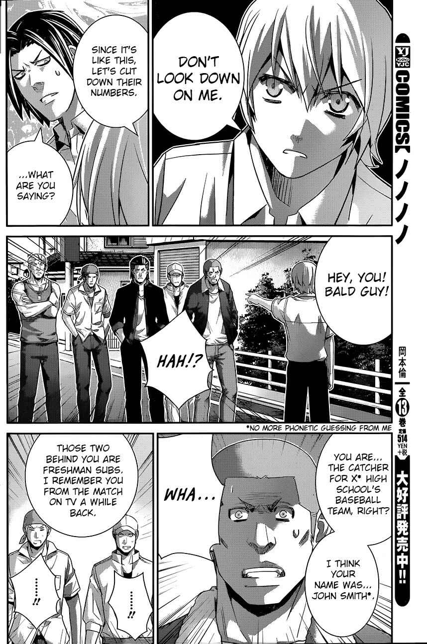 Page 10 Chapter 118 Gokukoku no Brynhildr