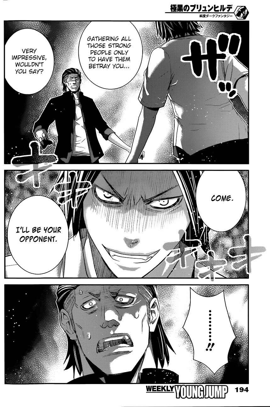 Page 14 Chapter 118 Gokukoku no Brynhildr