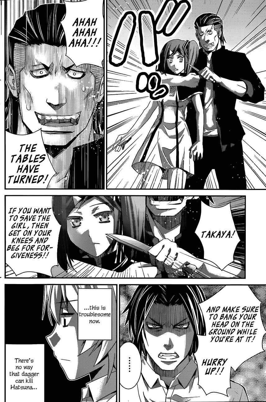 Page 16 Chapter 118 Gokukoku no Brynhildr