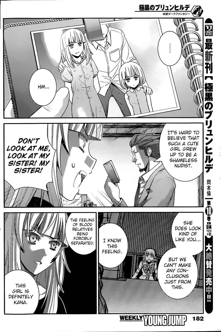 Page 2 Chapter 118 Gokukoku no Brynhildr