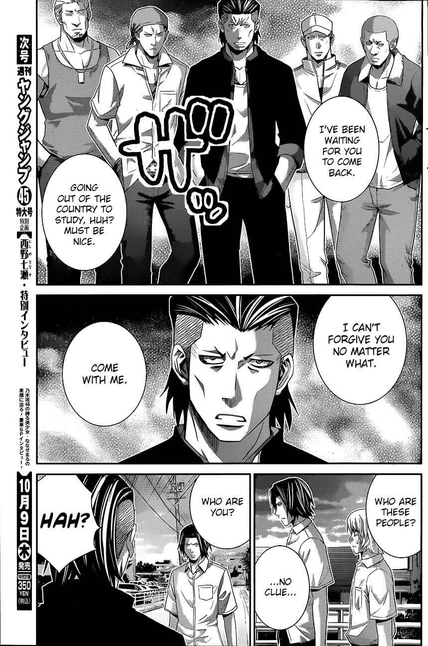 Page 7 Chapter 118 Gokukoku no Brynhildr