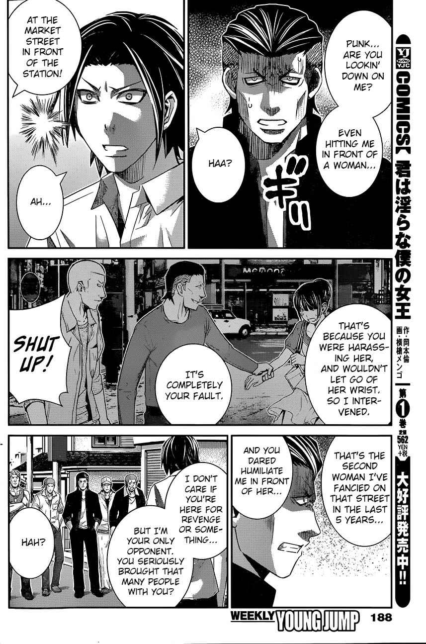 Page 8 Chapter 118 Gokukoku no Brynhildr