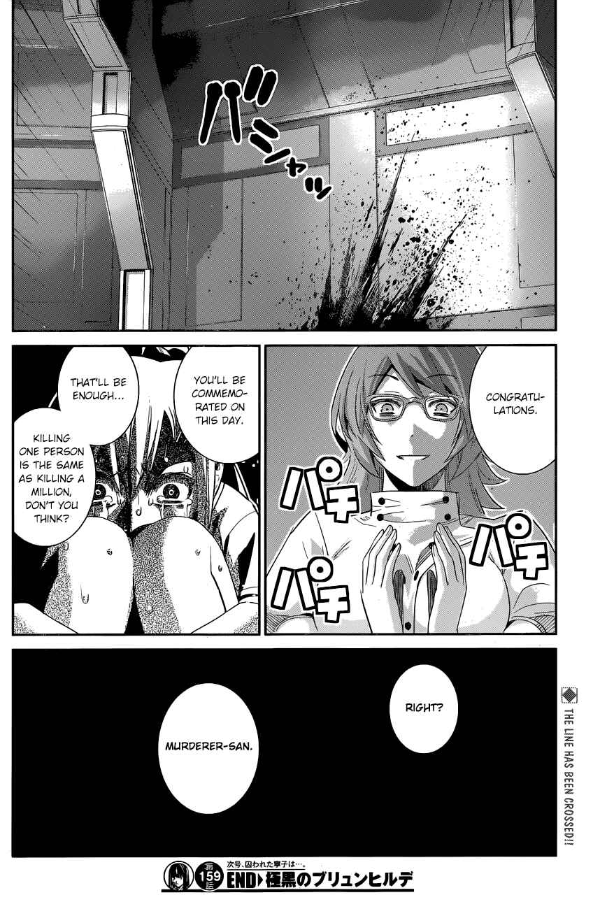 Page 19 Chapter 159 Gokukoku no Brynhildr