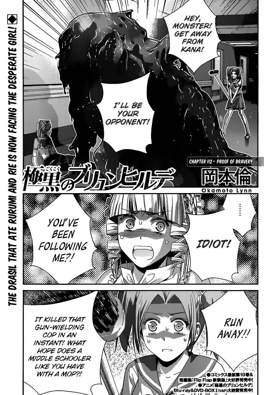 Page 1 Chapter 112 Gokukoku no Brynhildr
