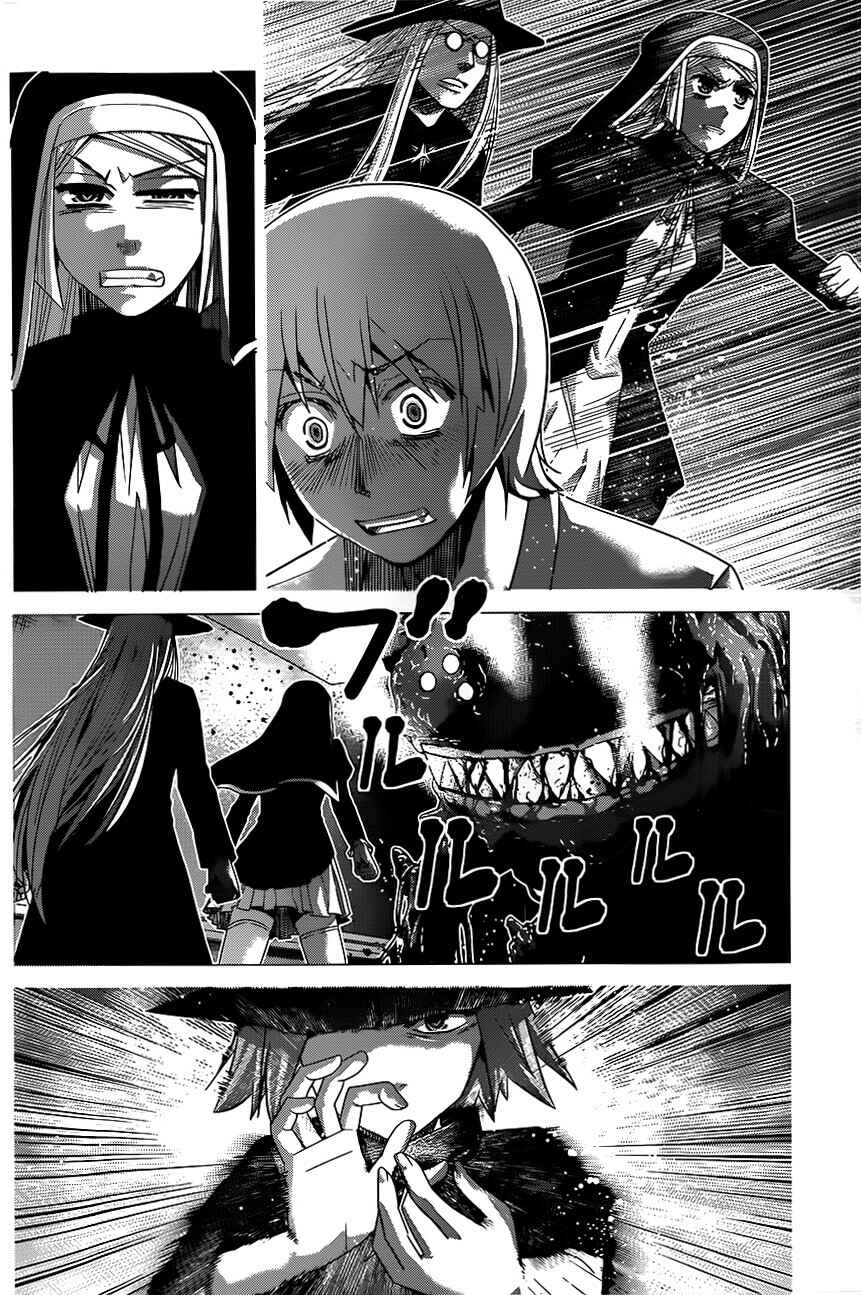 Page 12 Chapter 112 Gokukoku no Brynhildr