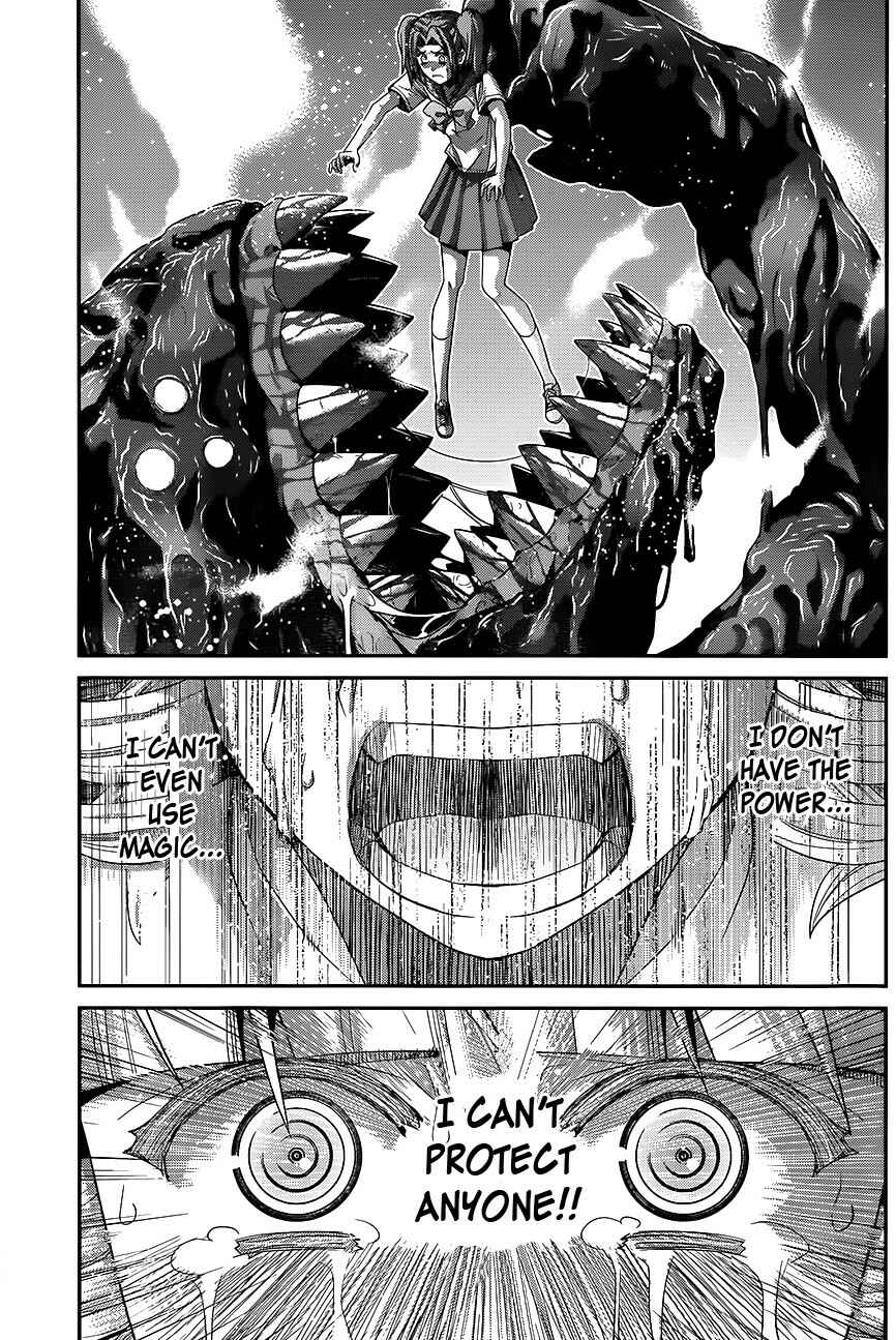 Page 7 Chapter 112 Gokukoku no Brynhildr