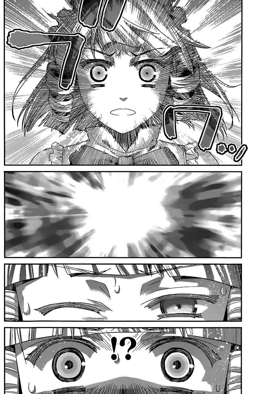 Page 8 Chapter 112 Gokukoku no Brynhildr