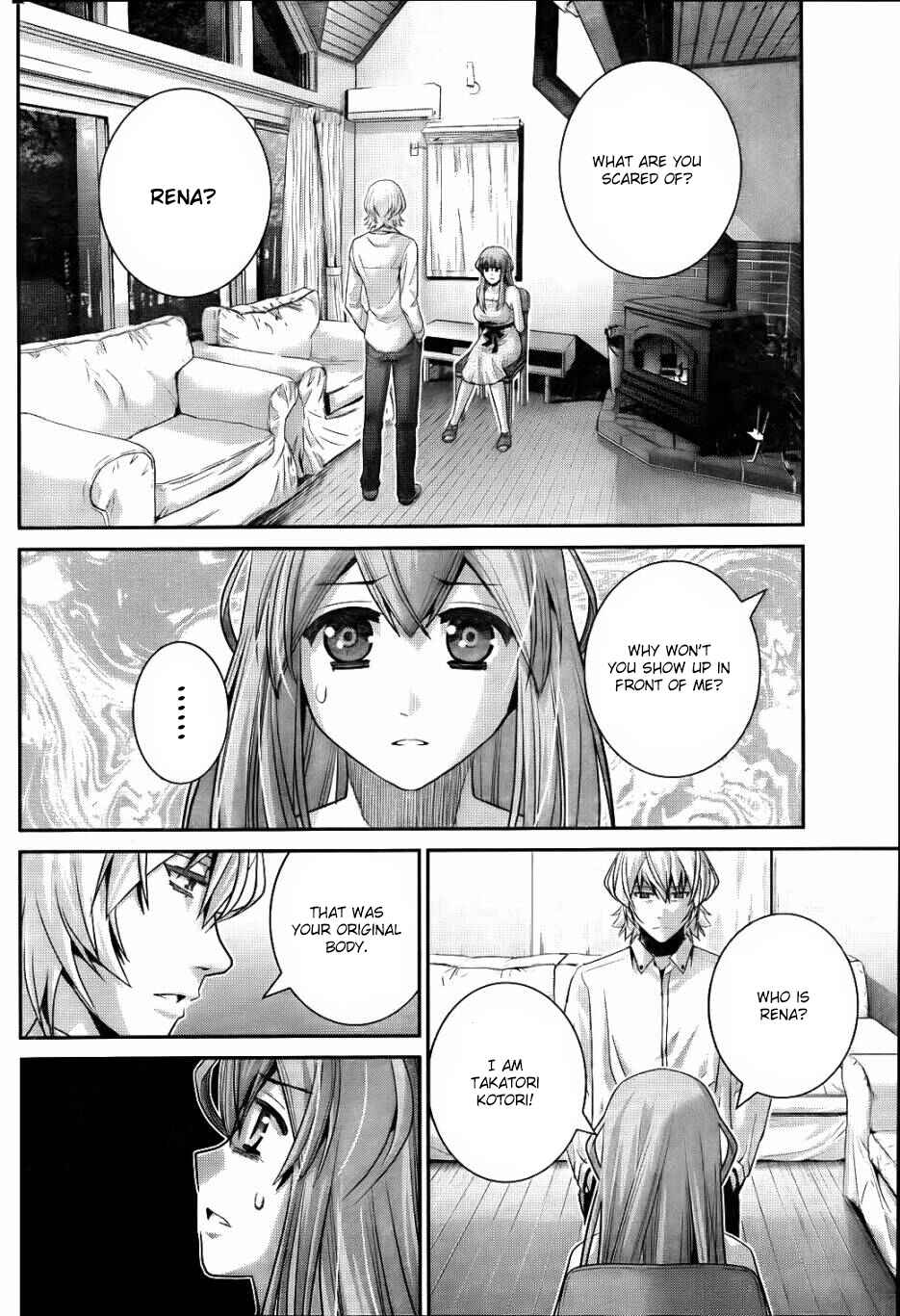 Page 17 Chapter 75 Gokukoku no Brynhildr