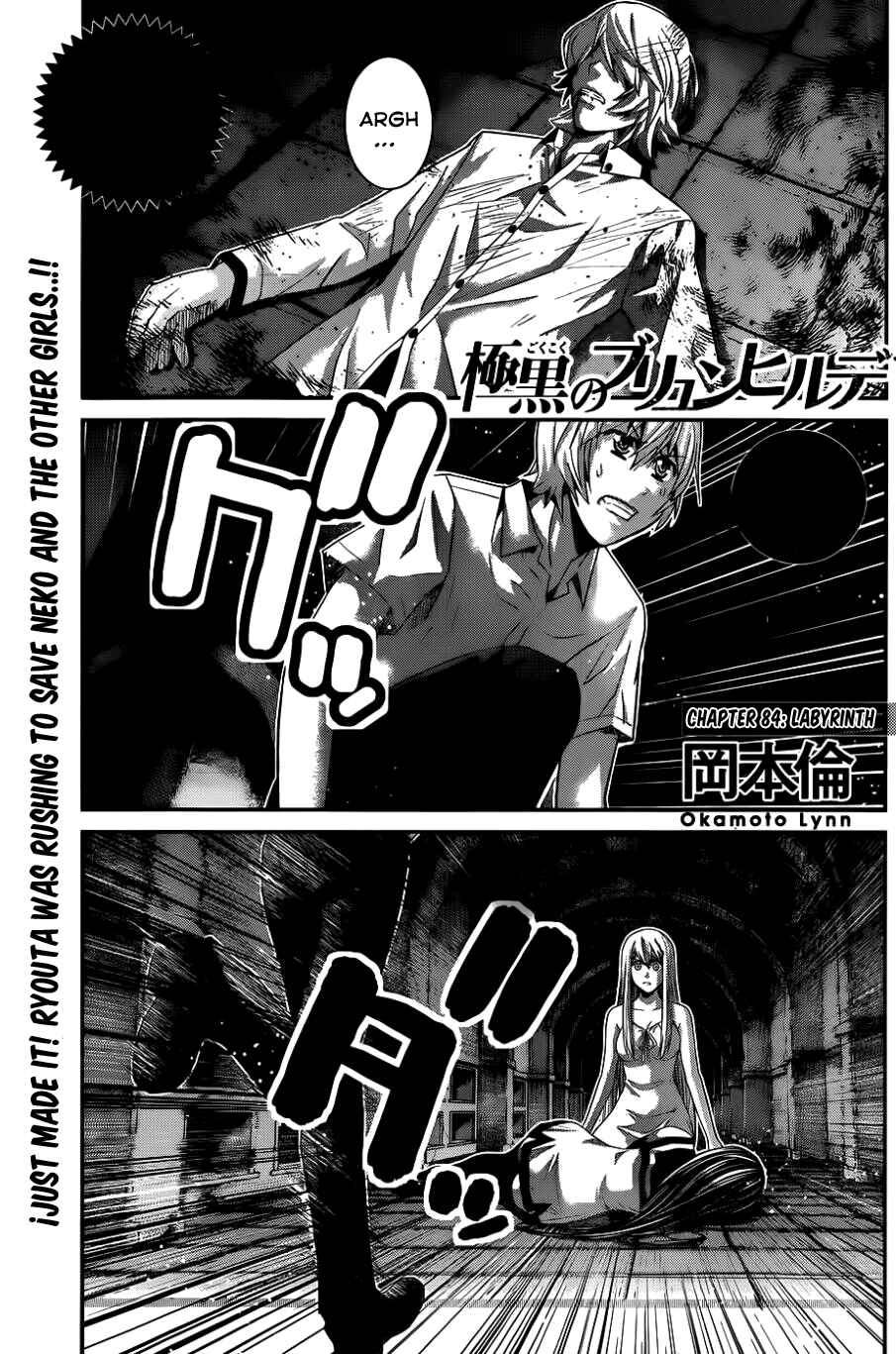 Page 2 Chapter 84 Gokukoku no Brynhildr