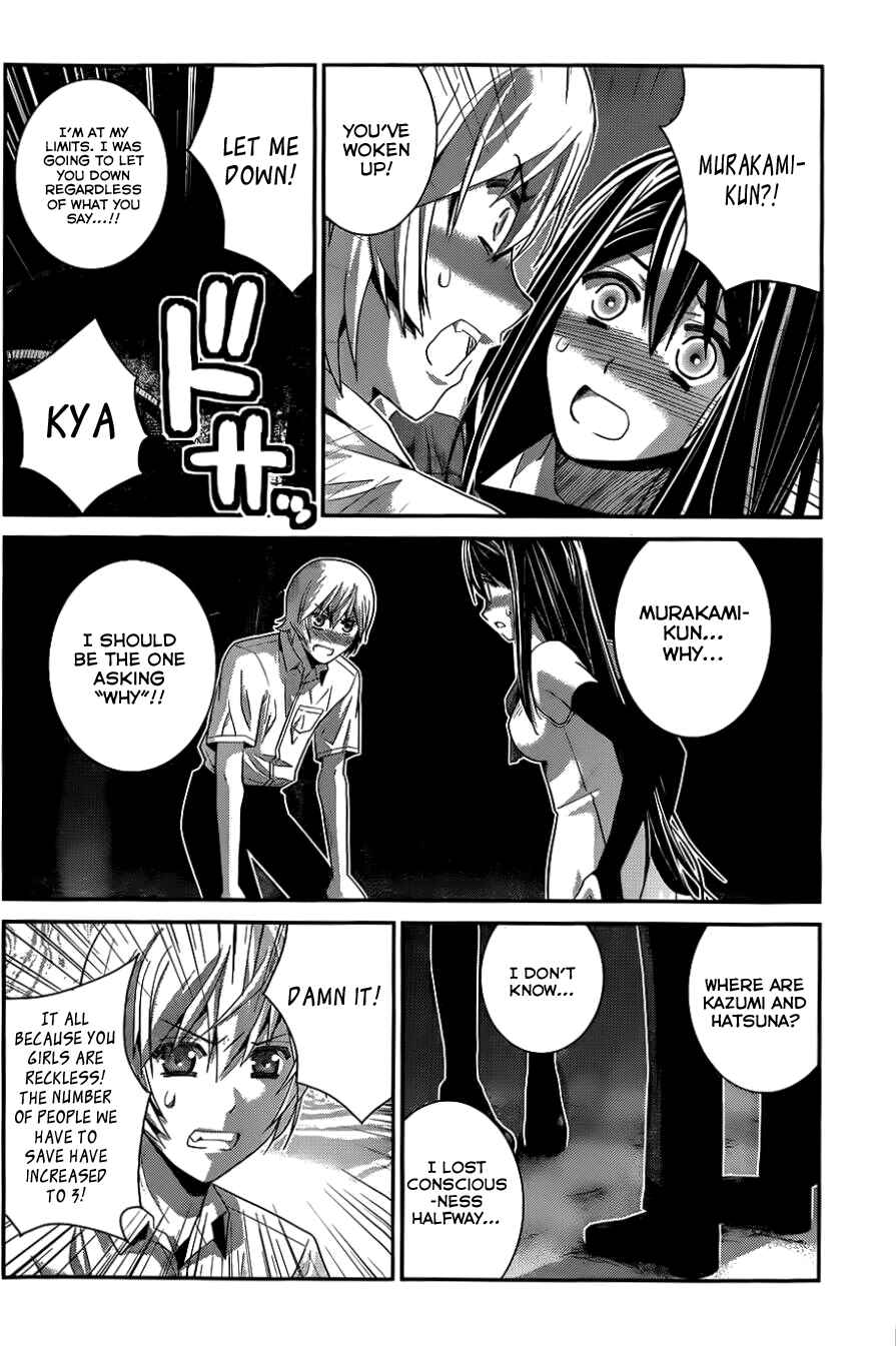Page 5 Chapter 84 Gokukoku no Brynhildr