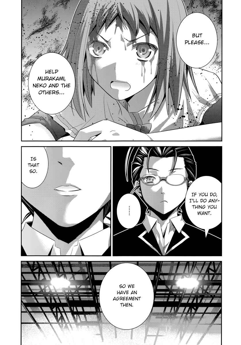 Page 3 Chapter 174 Gokukoku no Brynhildr