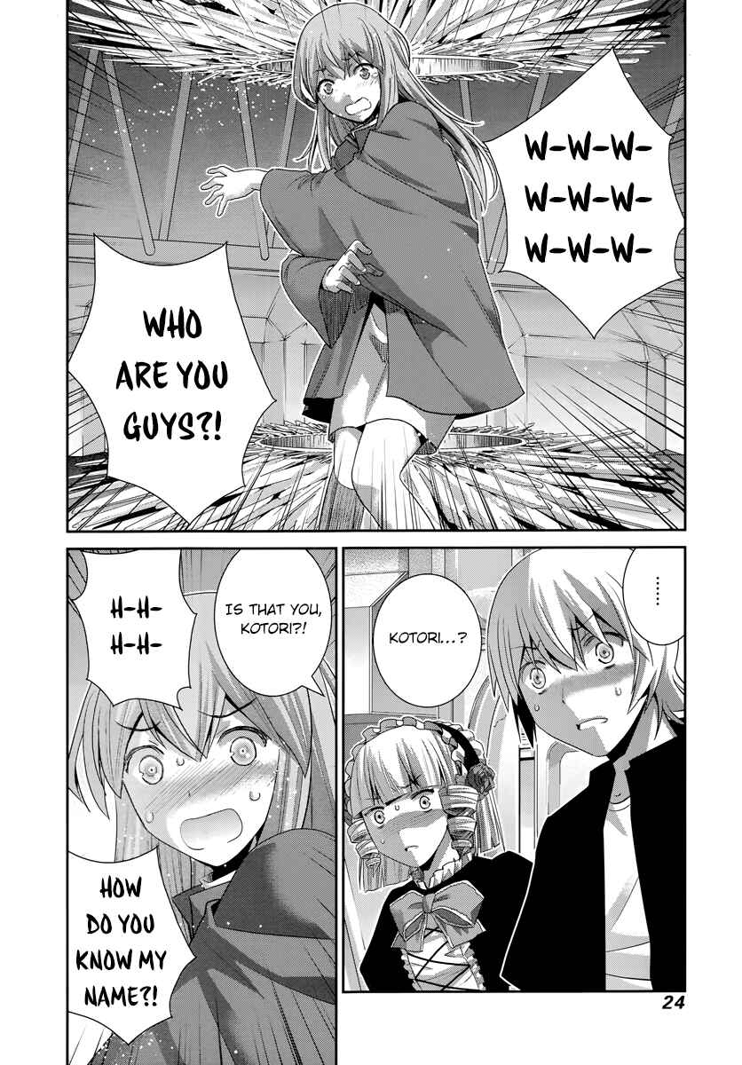 Page 5 Chapter 174 Gokukoku no Brynhildr