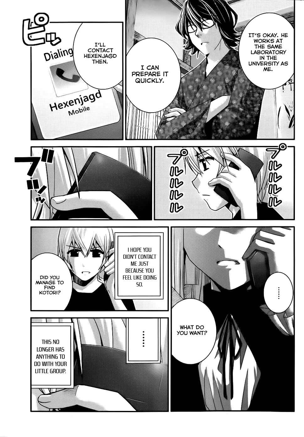 Page 4 Chapter 76 Gokukoku no Brynhildr