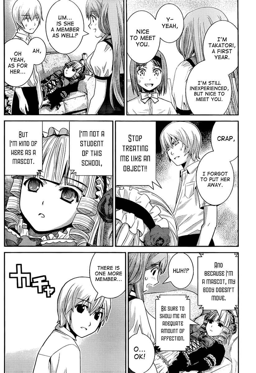 Page 2 Chapter 14 Gokukoku no Brynhildr