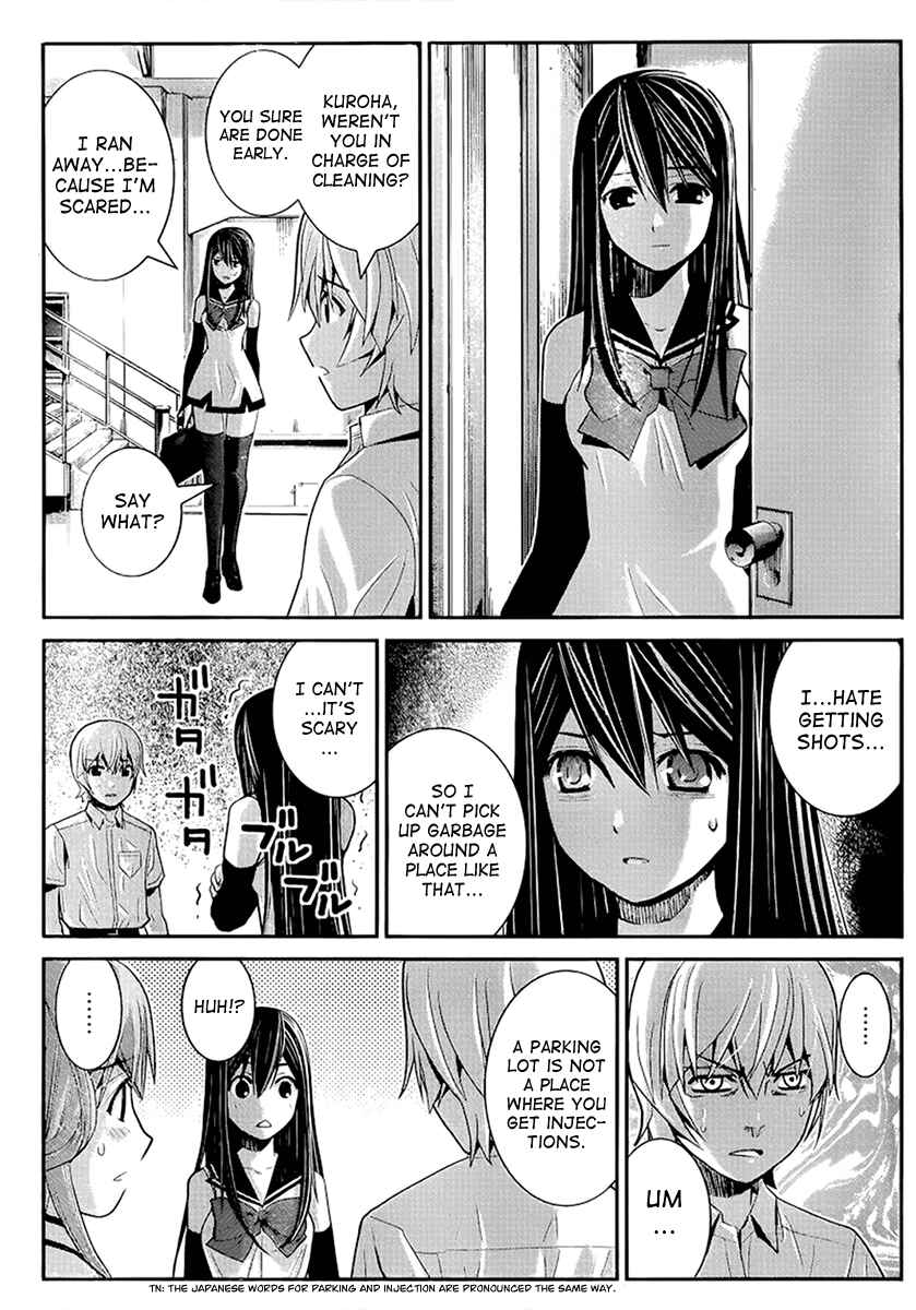 Page 3 Chapter 14 Gokukoku no Brynhildr