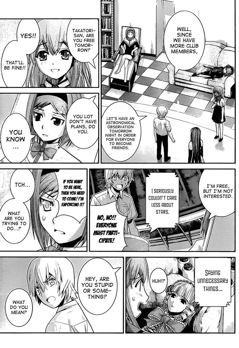 Page 5 Chapter 14 Gokukoku no Brynhildr