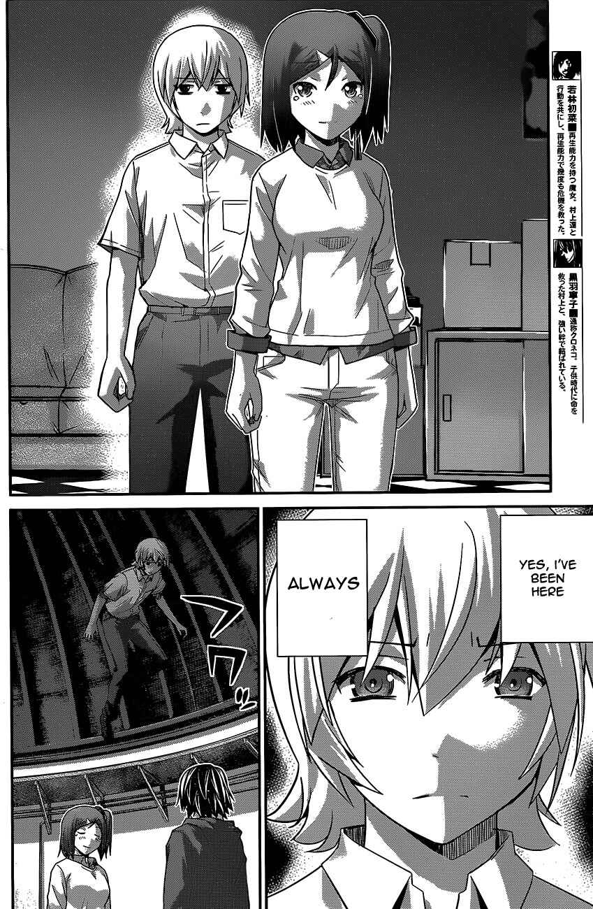 Page 11 Chapter 181 Gokukoku no Brynhildr
