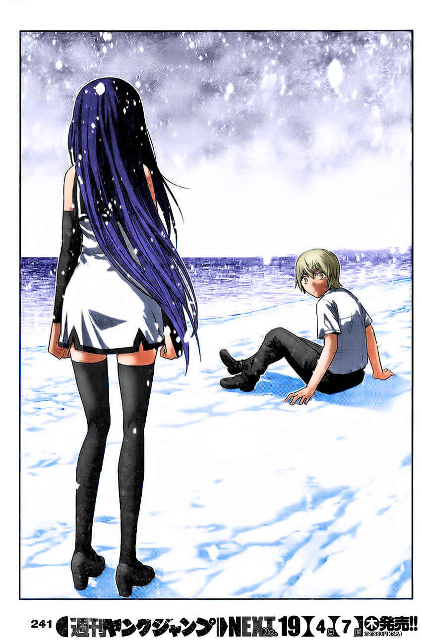 Page 21 Chapter 181 Gokukoku no Brynhildr