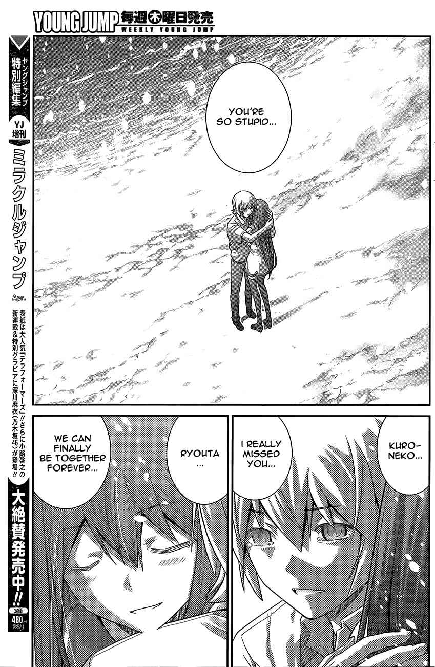 Page 23 Chapter 181 Gokukoku no Brynhildr