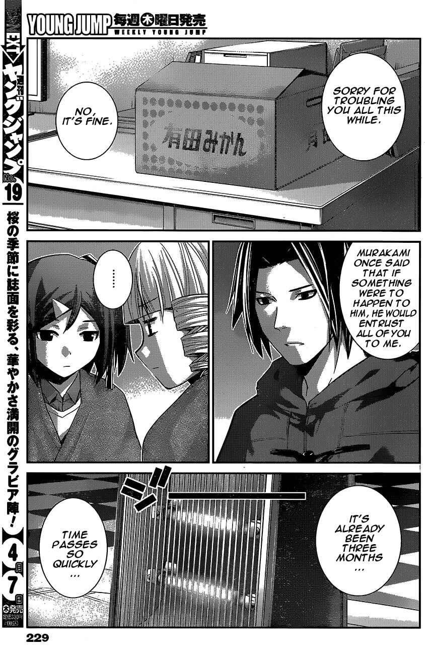 Page 6 Chapter 181 Gokukoku no Brynhildr