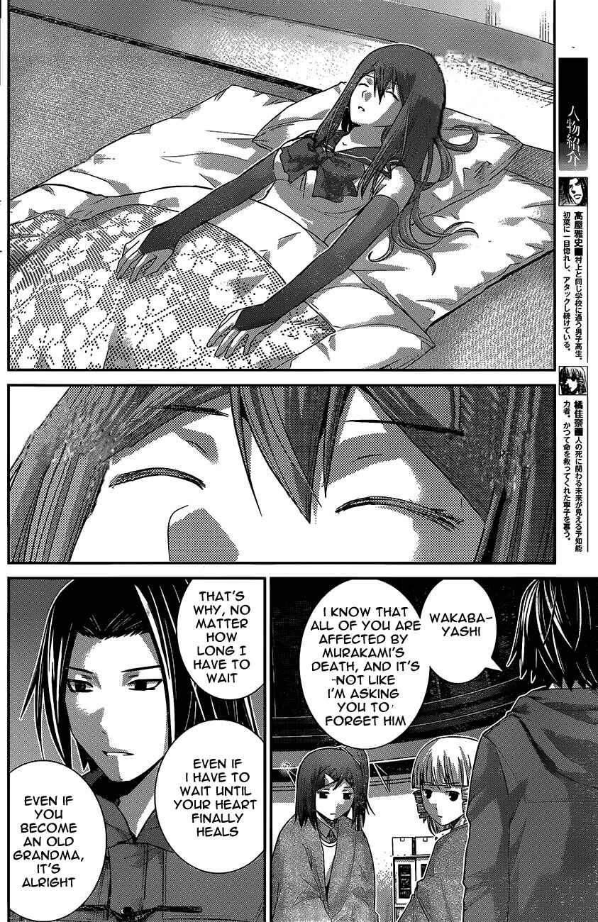 Page 9 Chapter 181 Gokukoku no Brynhildr