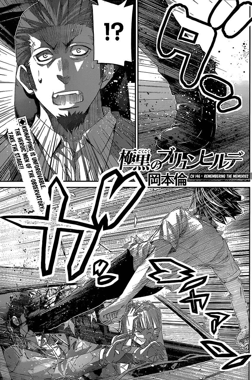 Page 1 Chapter 146 Gokukoku no Brynhildr