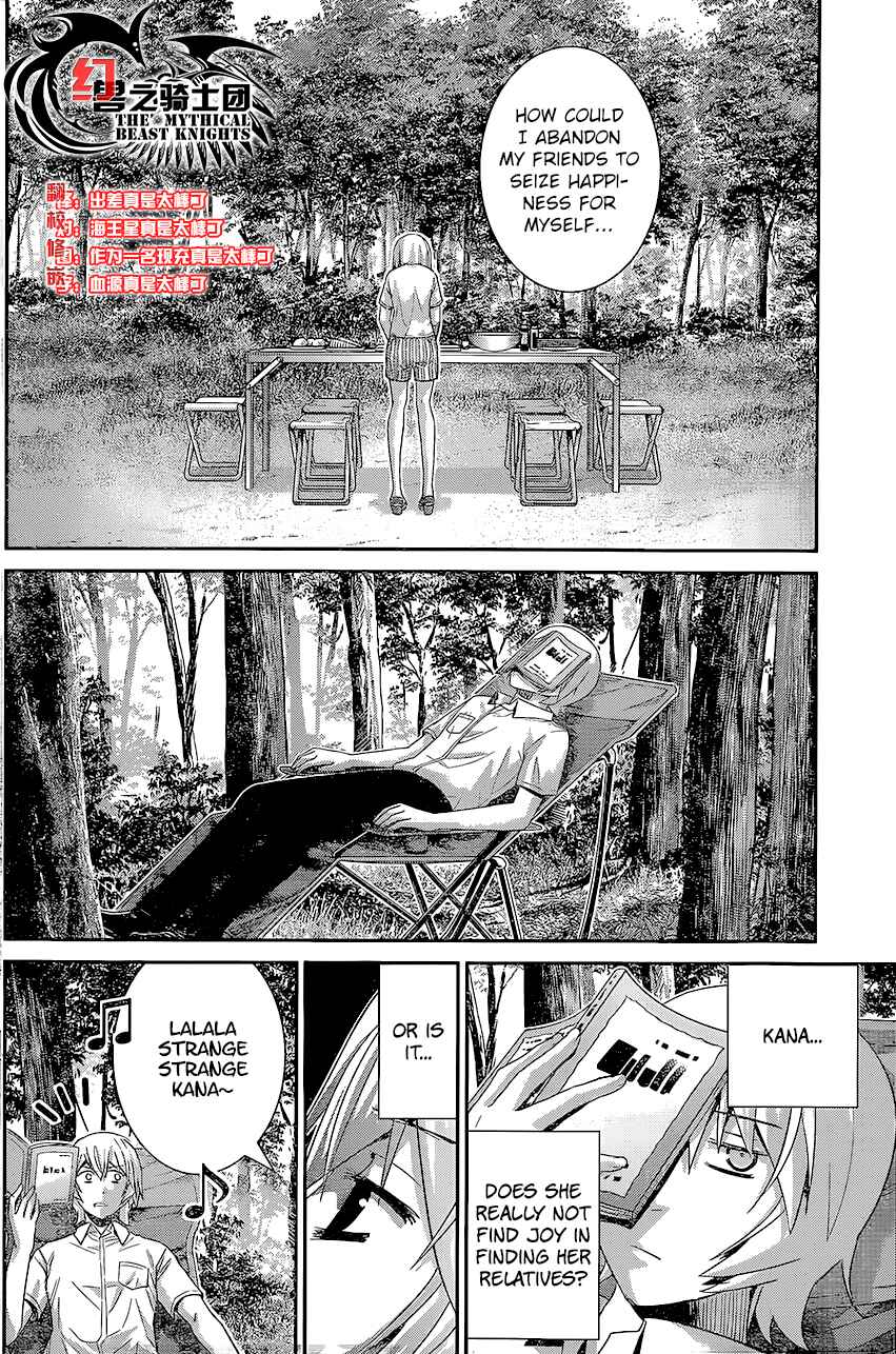 Page 8 Chapter 146 Gokukoku no Brynhildr
