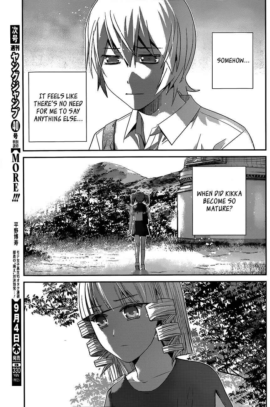 Page 13 Chapter 114 Gokukoku no Brynhildr