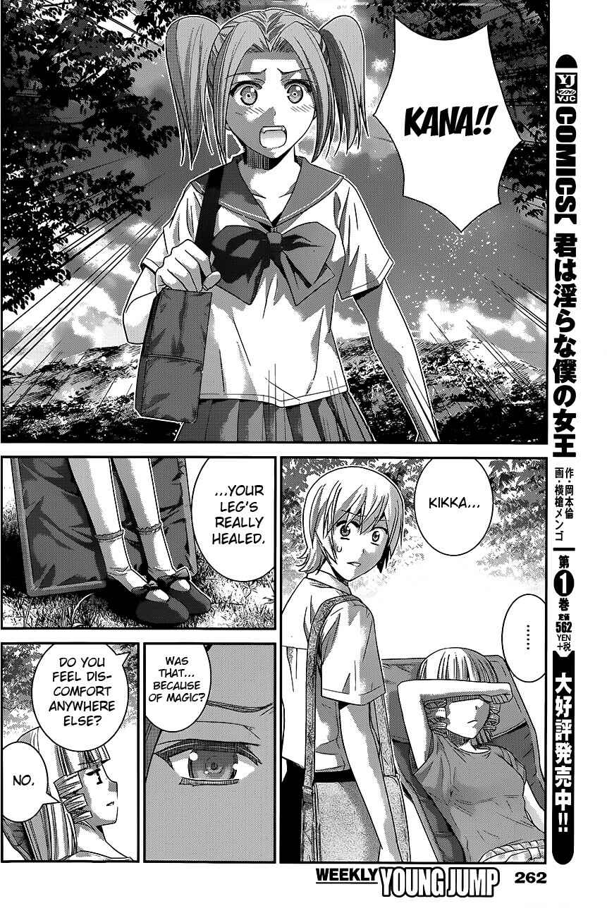 Page 8 Chapter 114 Gokukoku no Brynhildr