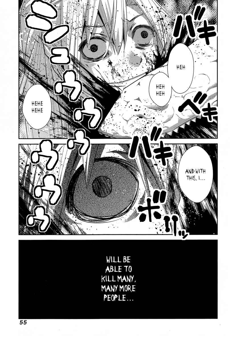 Page 16 Chapter 175 Gokukoku no Brynhildr