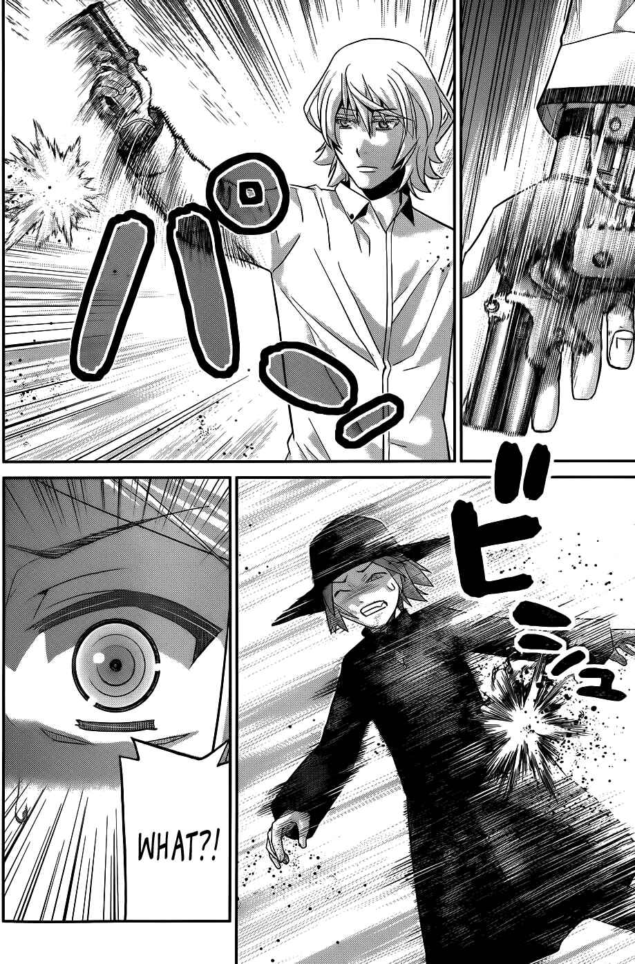 Page 3 Chapter 73 Gokukoku no Brynhildr
