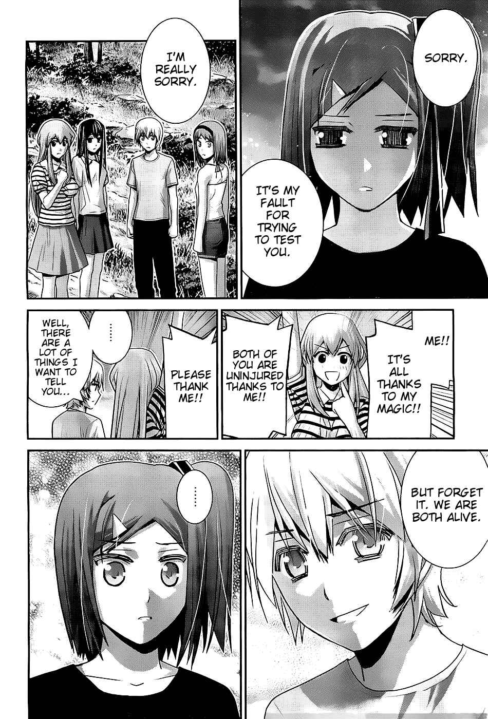 Page 18 Chapter 63 Gokukoku no Brynhildr