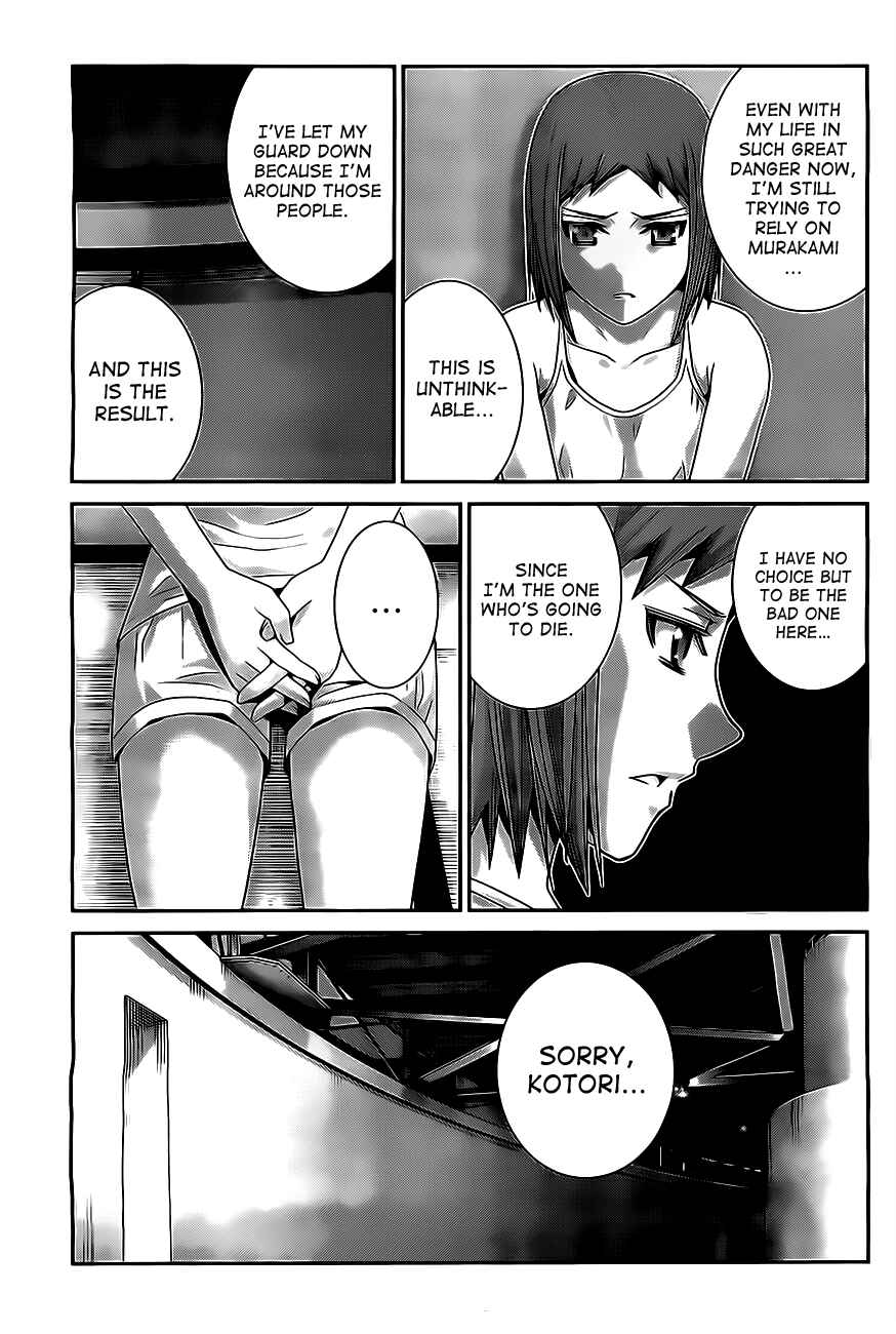 Page 5 Chapter 51 Gokukoku no Brynhildr