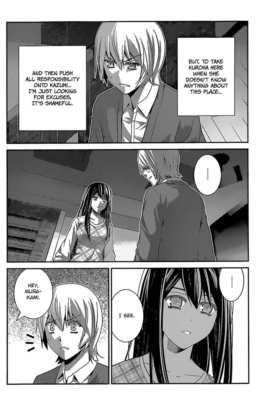 Page 2 Chapter 131 Gokukoku no Brynhildr