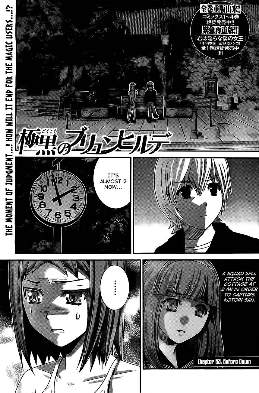 Page 1 Chapter 53 Gokukoku no Brynhildr