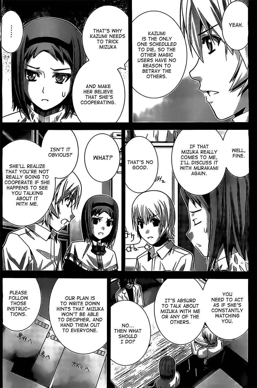 Page 12 Chapter 53 Gokukoku no Brynhildr