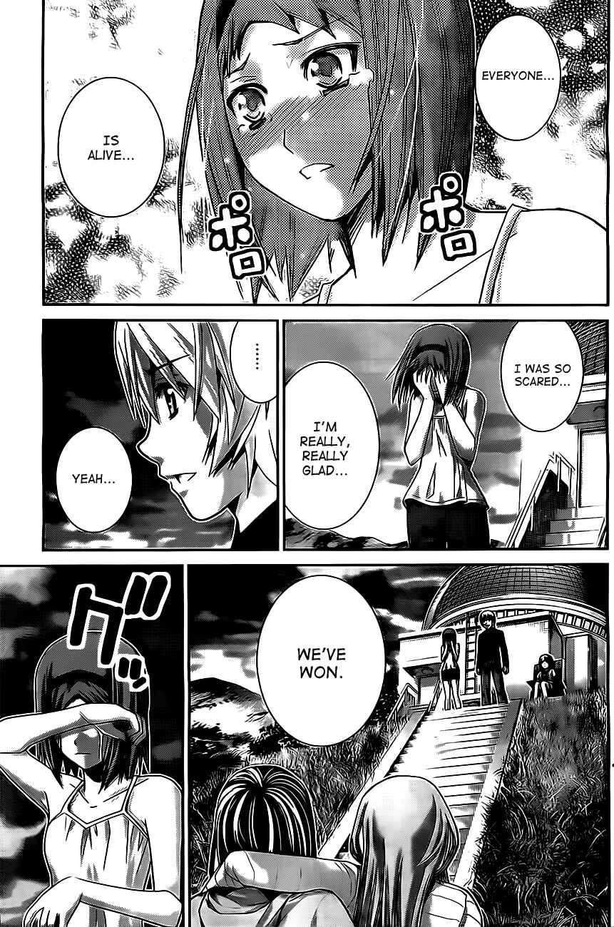 Page 17 Chapter 53 Gokukoku no Brynhildr