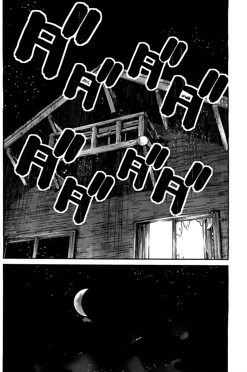 Page 6 Chapter 53 Gokukoku no Brynhildr