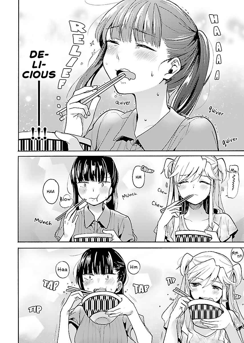 Page 18 Chapter 4 Nikujo no Susume
