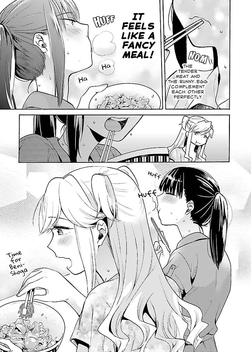 Page 19 Chapter 4 Nikujo no Susume