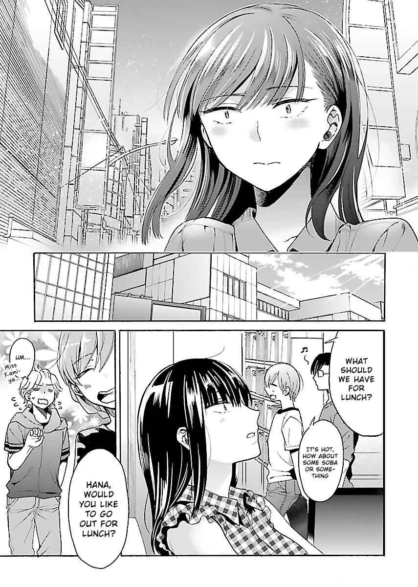 Page 23 Chapter 4 Nikujo no Susume