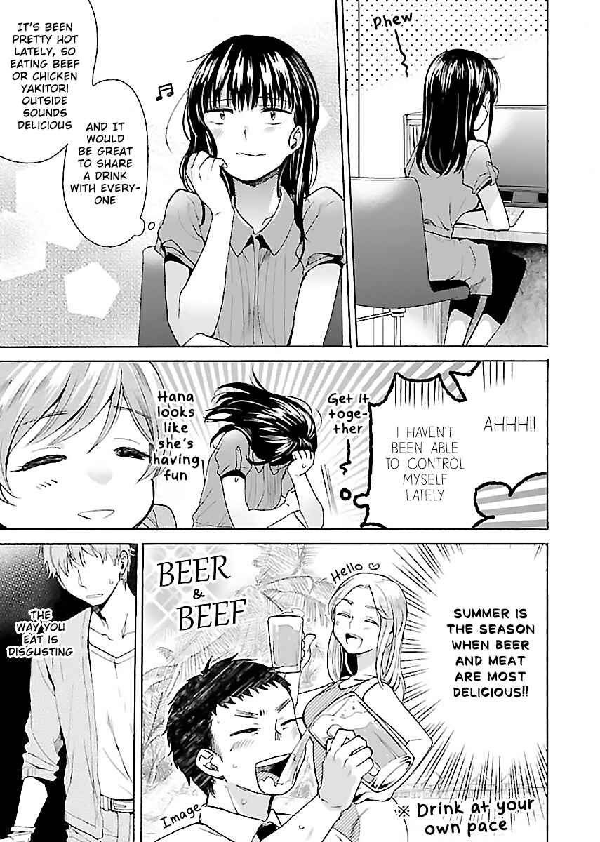 Page 7 Chapter 4 Nikujo no Susume