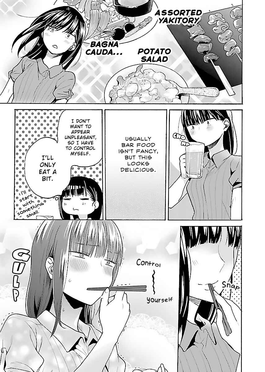 Page 9 Chapter 4 Nikujo no Susume