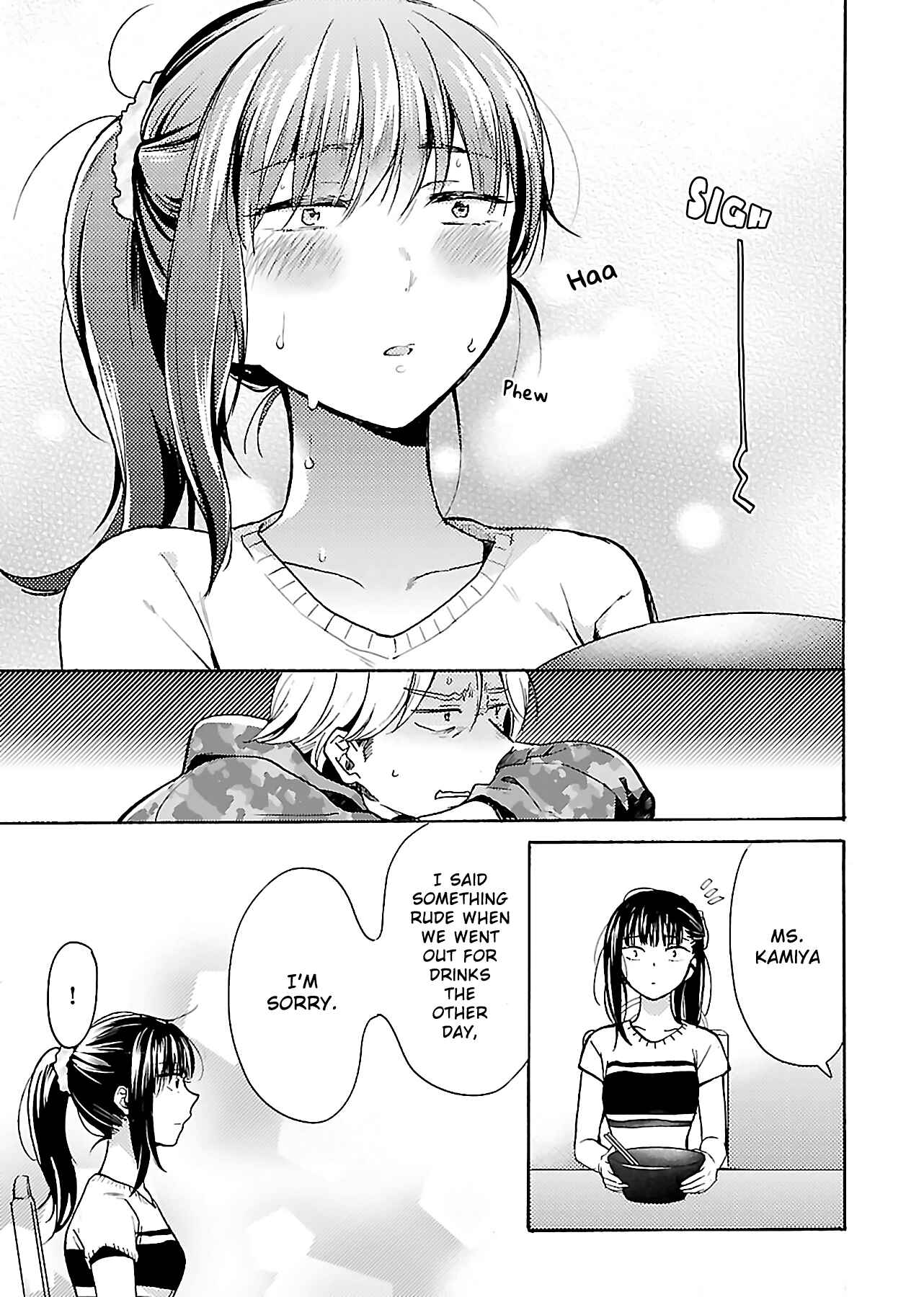Page 17 Chapter 5 Nikujo no Susume
