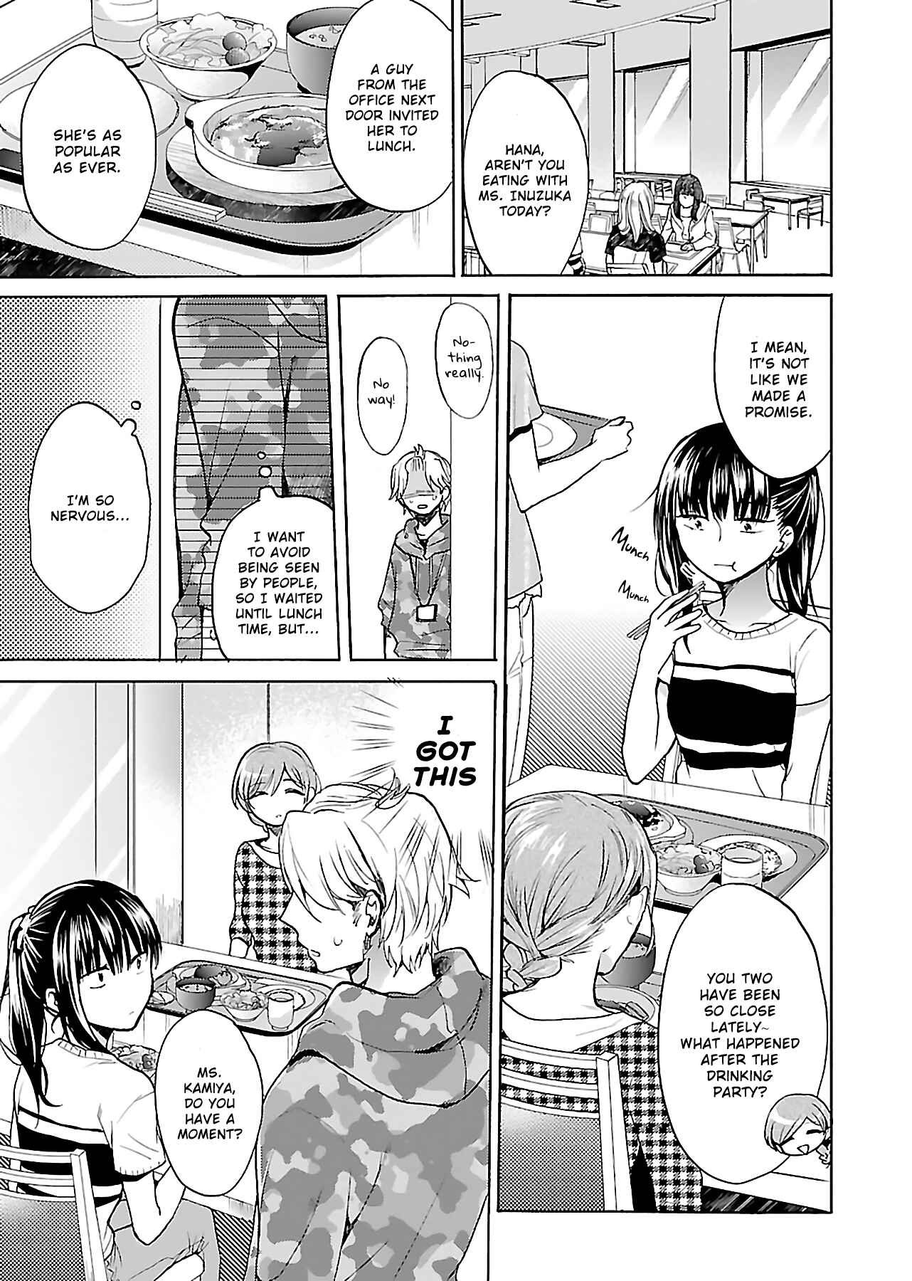 Page 7 Chapter 5 Nikujo no Susume