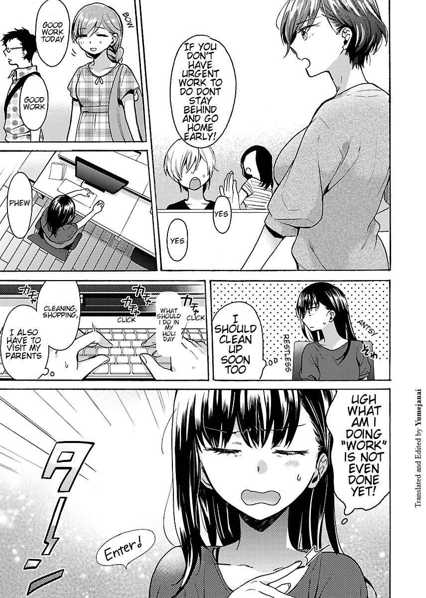 Page 1 Chapter 7 Nikujo no Susume