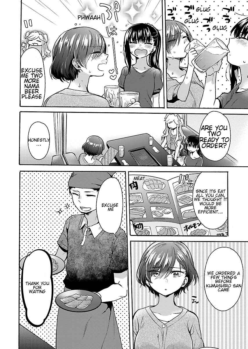 Page 10 Chapter 7 Nikujo no Susume