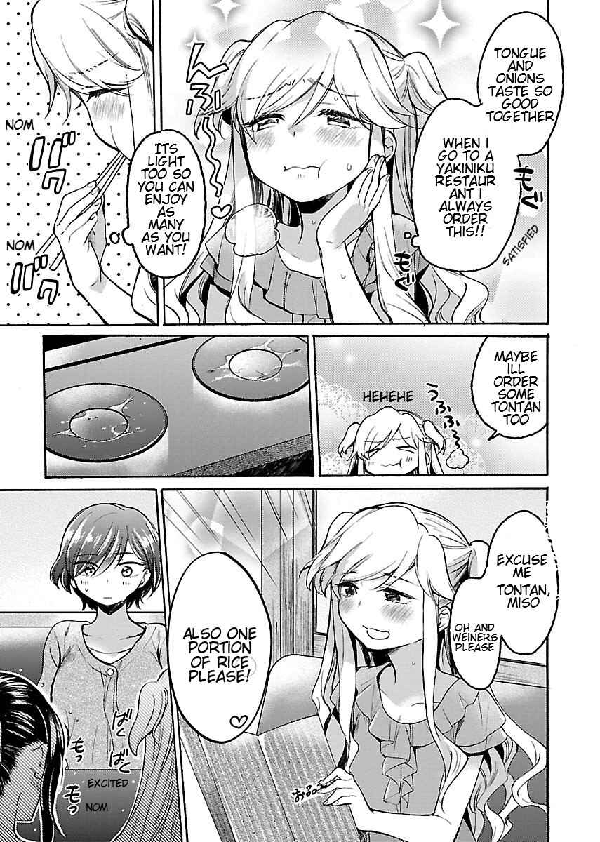 Page 15 Chapter 7 Nikujo no Susume