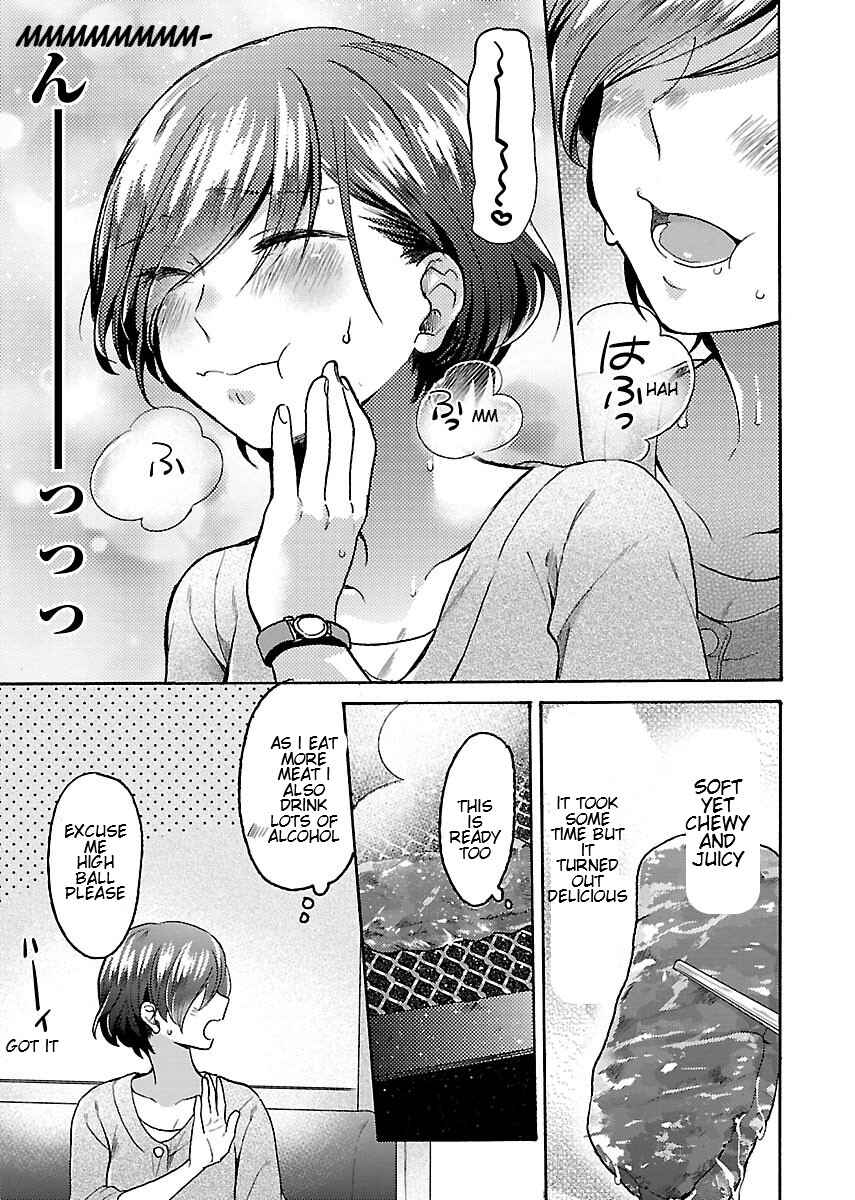 Page 17 Chapter 7 Nikujo no Susume