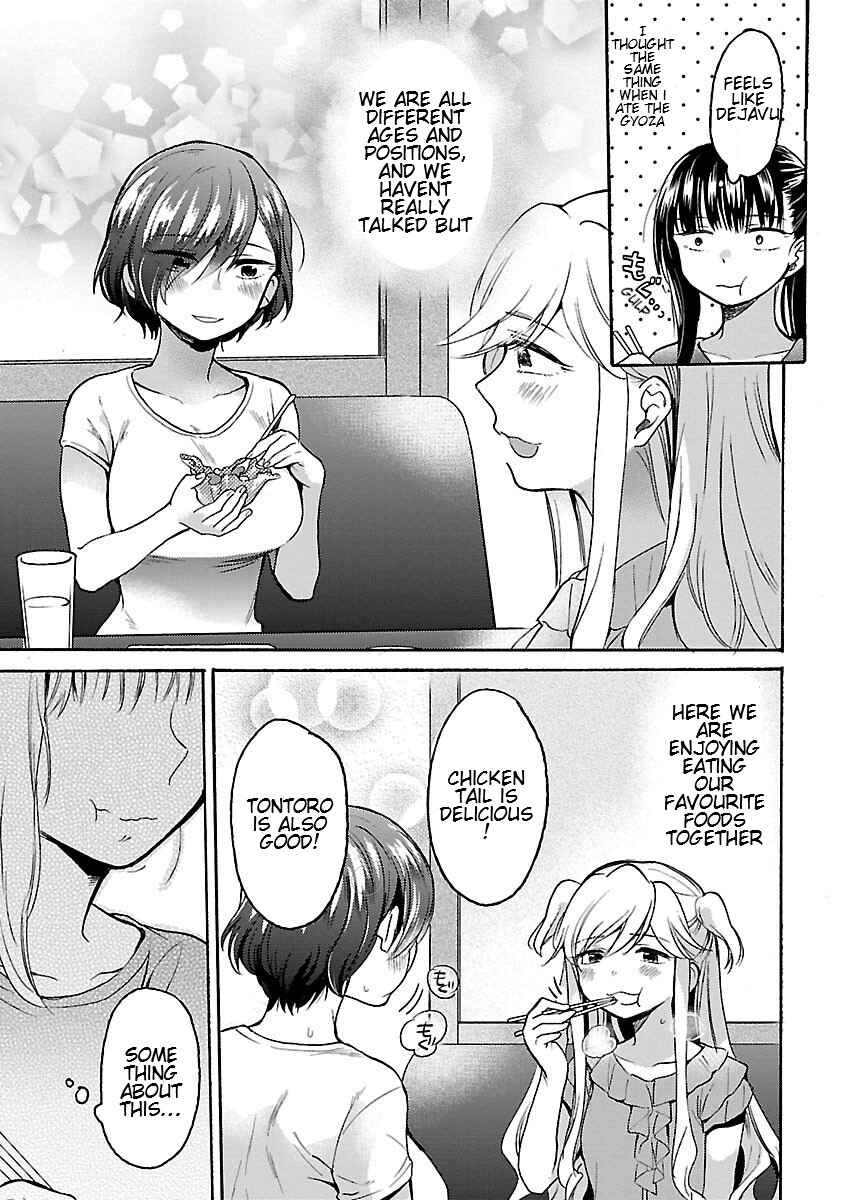 Page 21 Chapter 7 Nikujo no Susume